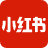 小红书