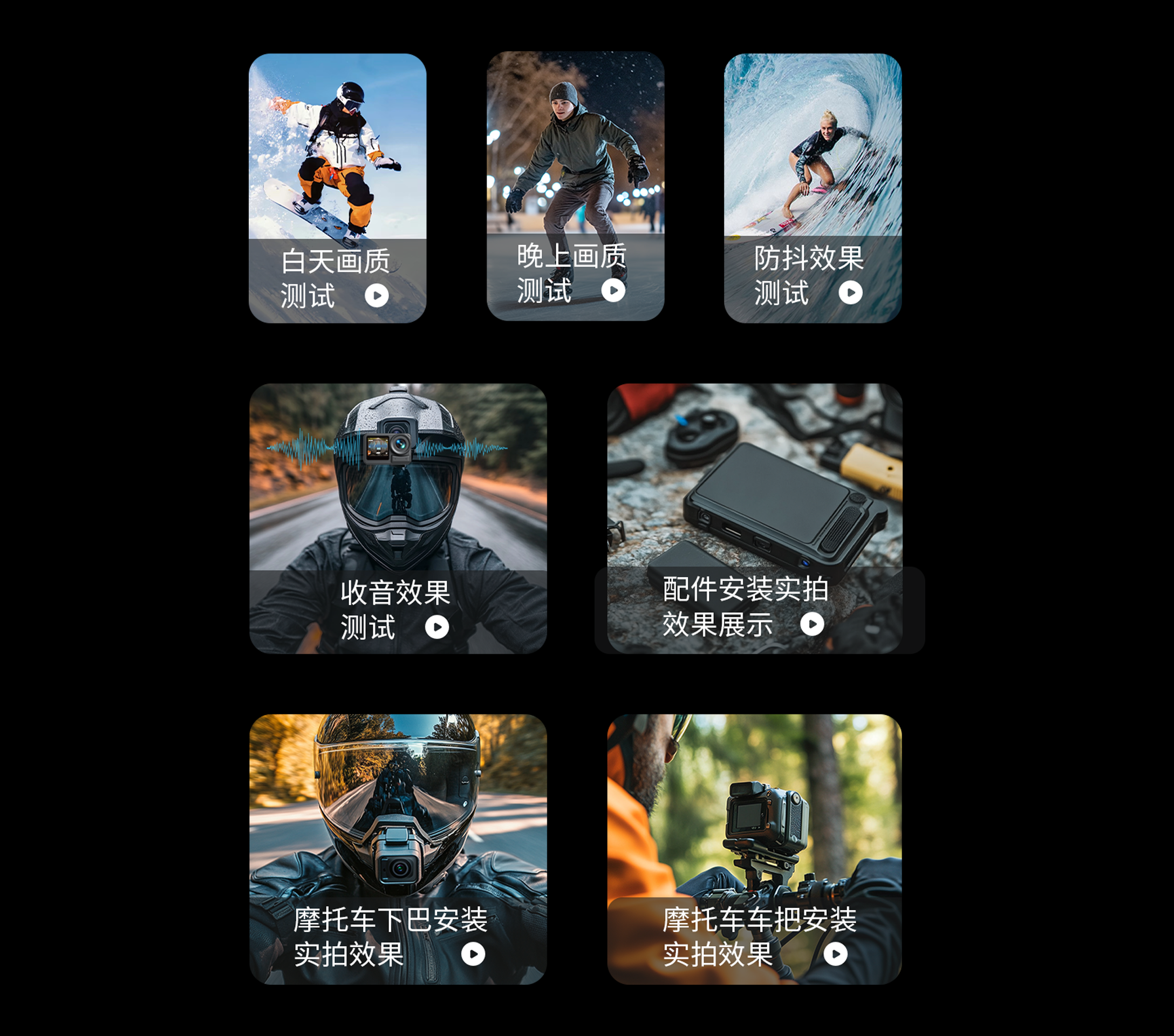 S6 Pro