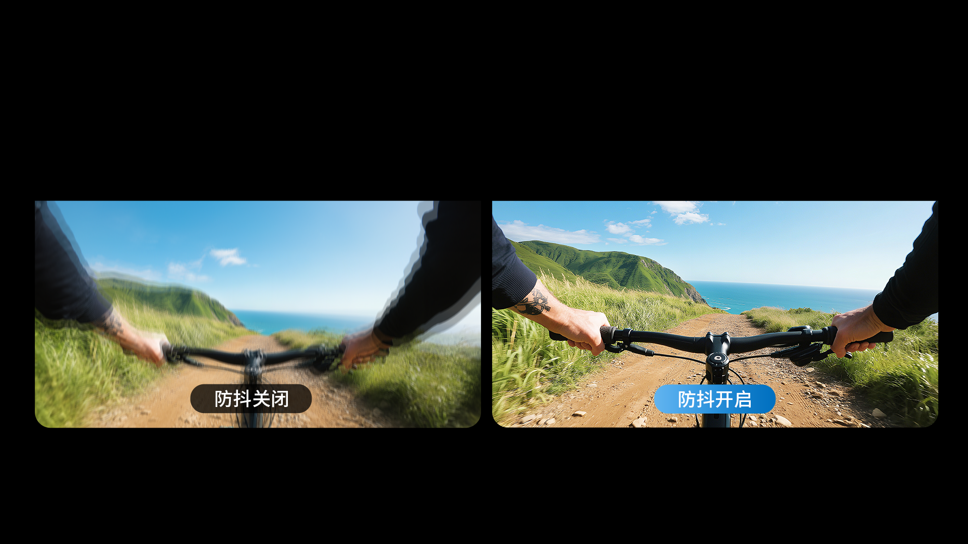 超级防抖5.0